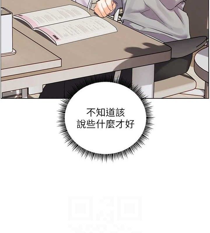 [韩国漫画] 老师的亲密指导 剧情,女教师#[185P]-88