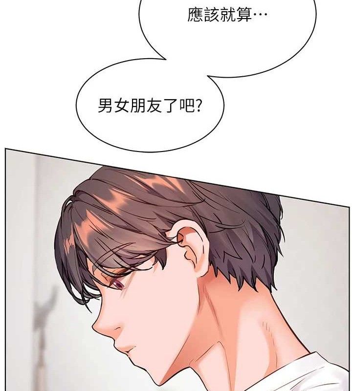 [韩国漫画] 老师的亲密指导 剧情,女教师#[185P]-94