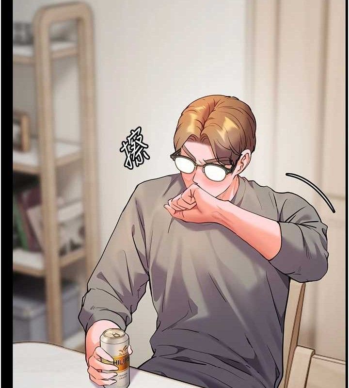 [韩国漫画] 老师的亲密指导 剧情,女教师#[176P]-105