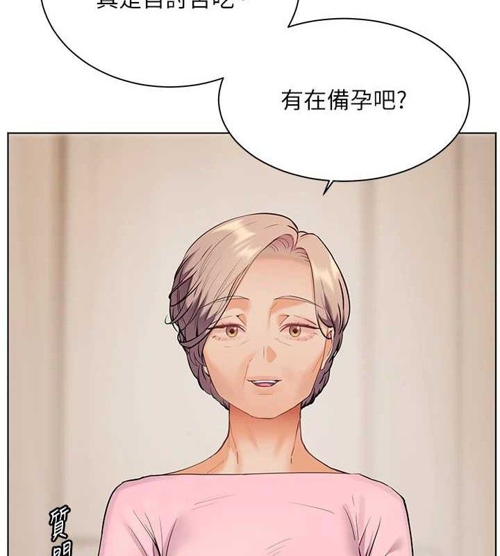[韩国漫画] 老师的亲密指导 剧情,女教师#[176P]-11