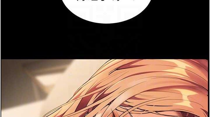 [韩国漫画] 老师的亲密指导 剧情,女教师#[176P]-114