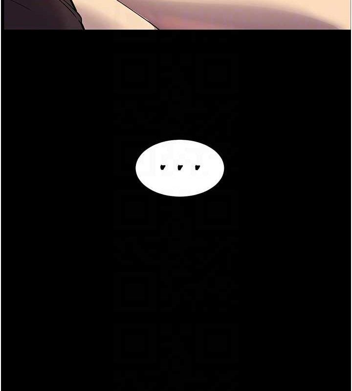 [韩国漫画] 老师的亲密指导 剧情,女教师#[176P]-123