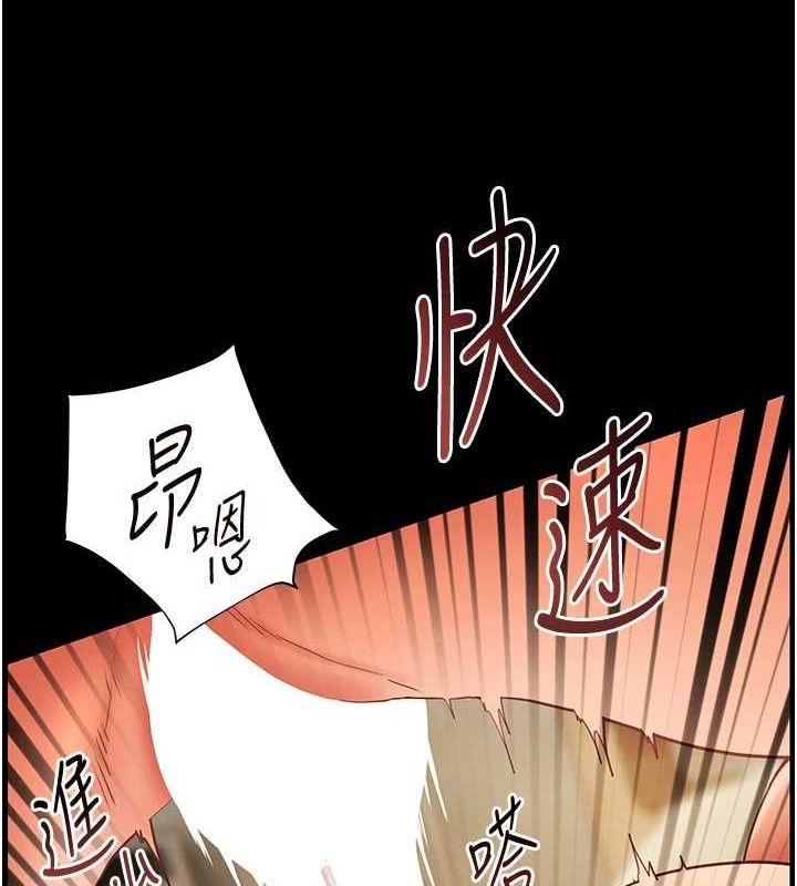[韩国漫画] 老师的亲密指导 剧情,女教师#[176P]-129