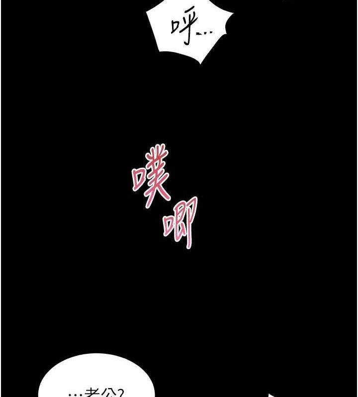 [韩国漫画] 老师的亲密指导 剧情,女教师#[176P]-133