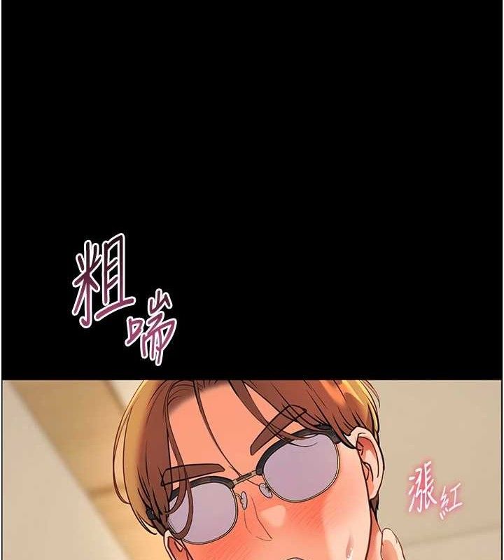 [韩国漫画] 老师的亲密指导 剧情,女教师#[176P]-136
