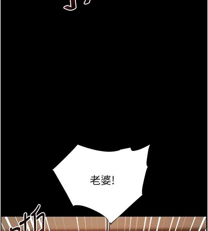 [韩国漫画] 老师的亲密指导 剧情,女教师#[176P]-147