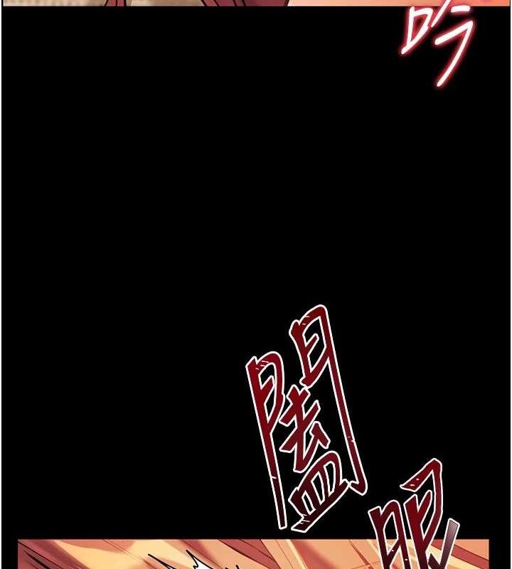 [韩国漫画] 老师的亲密指导 剧情,女教师#[176P]-170