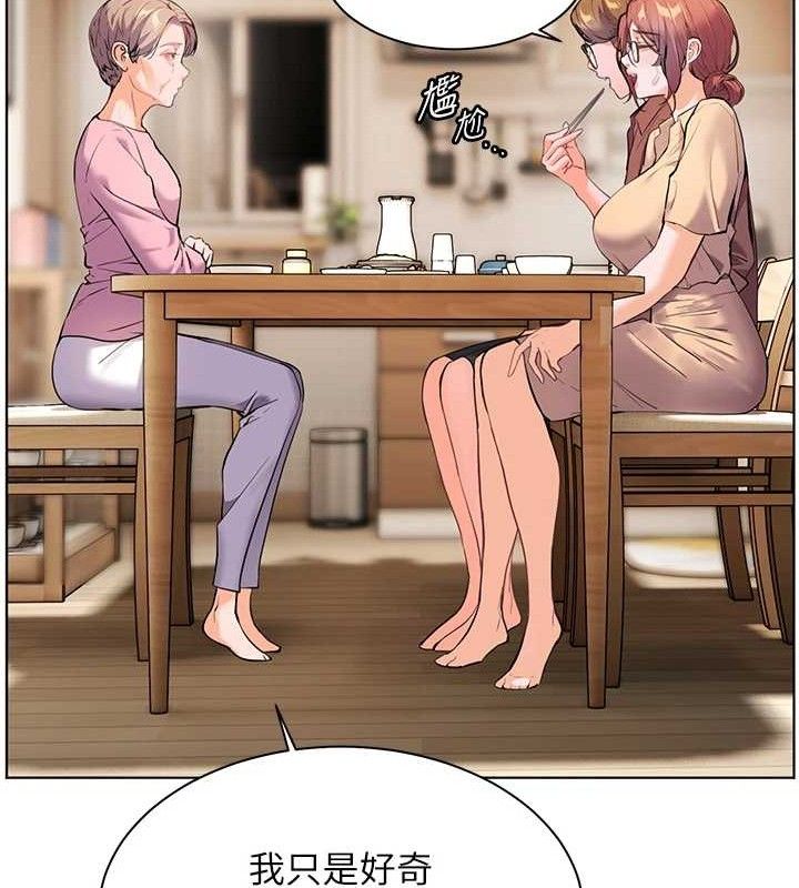 [韩国漫画] 老师的亲密指导 剧情,女教师#[176P]-25