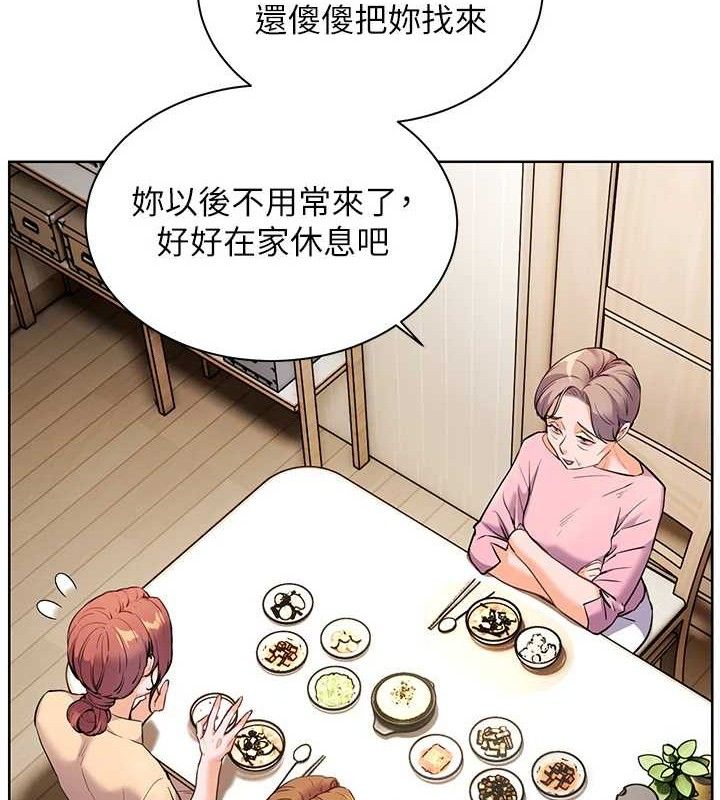 [韩国漫画] 老师的亲密指导 剧情,女教师#[176P]-36