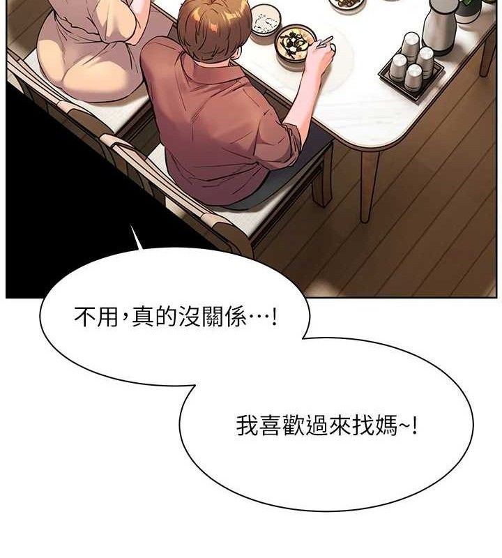 [韩国漫画] 老师的亲密指导 剧情,女教师#[176P]-37