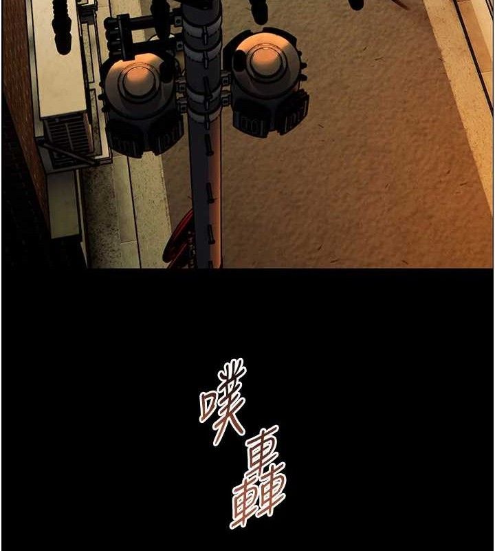 [韩国漫画] 老师的亲密指导 剧情,女教师#[176P]-44