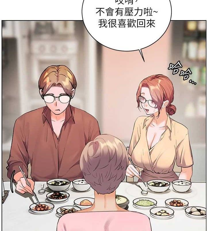 [韩国漫画] 老师的亲密指导 剧情,女教师#[176P]-6