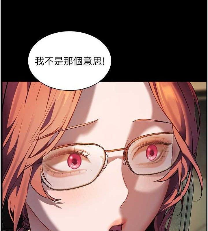 [韩国漫画] 老师的亲密指导 剧情,女教师#[176P]-60