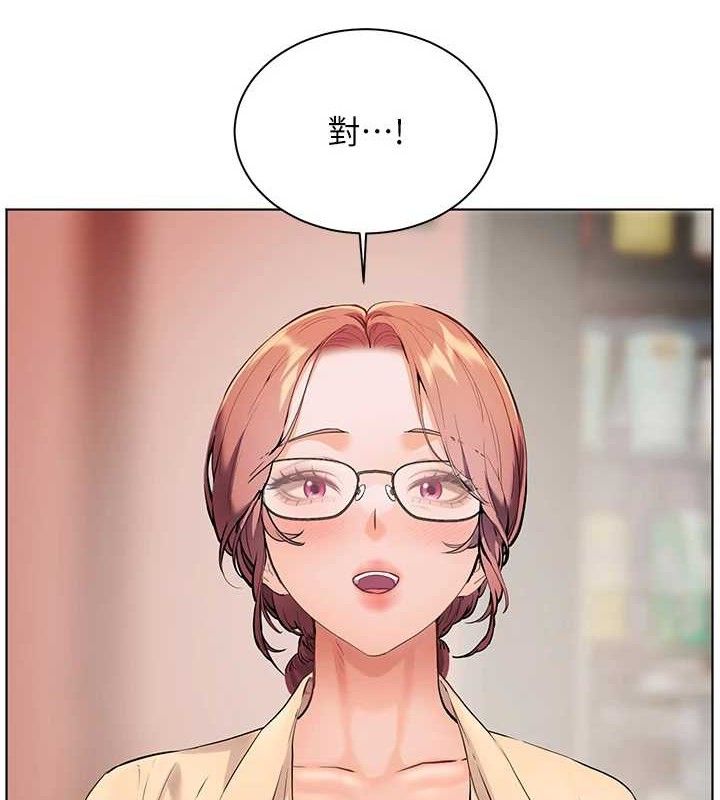 [韩国漫画] 老师的亲密指导 剧情,女教师#[176P]-8