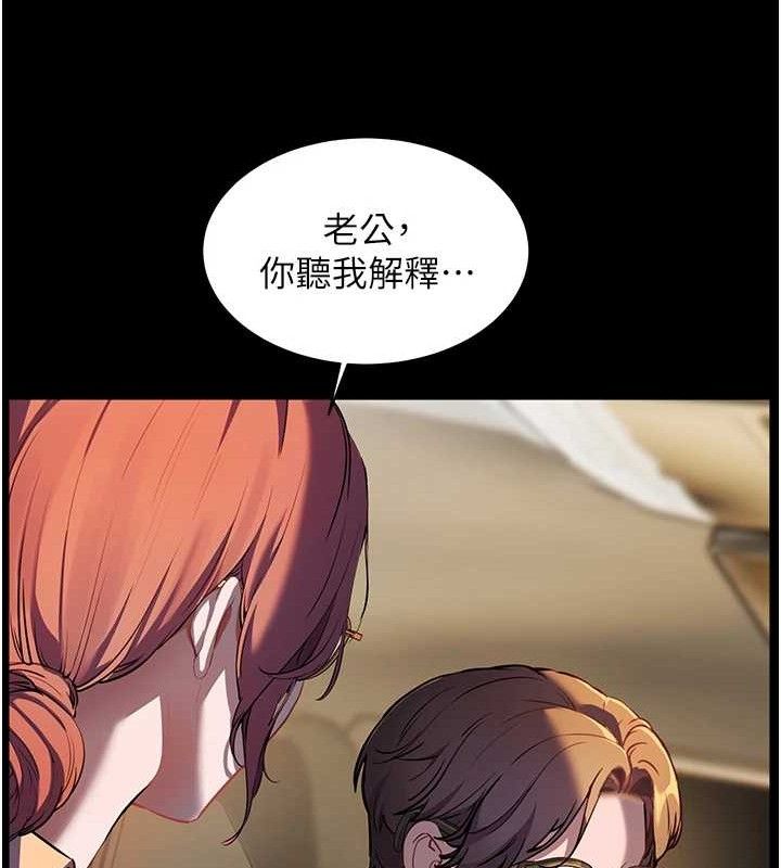 [韩国漫画] 老师的亲密指导 剧情,女教师#[176P]-80