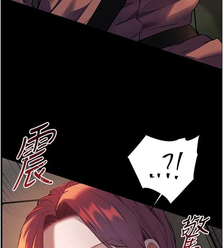 [韩国漫画] 老师的亲密指导 剧情,女教师#[176P]-89