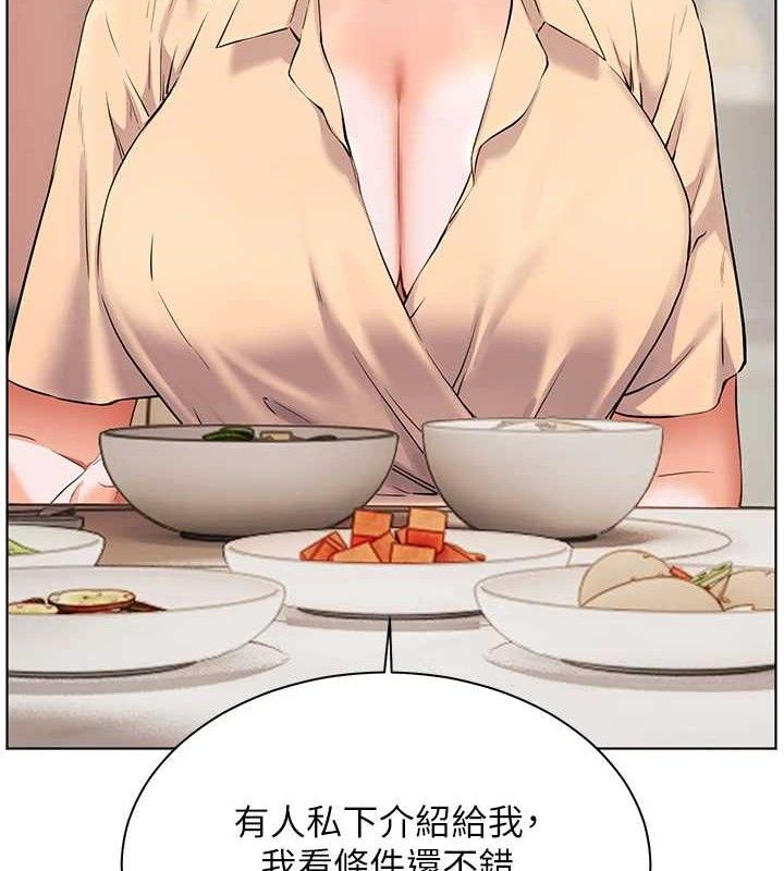 [韩国漫画] 老师的亲密指导 剧情,女教师#[176P]-9