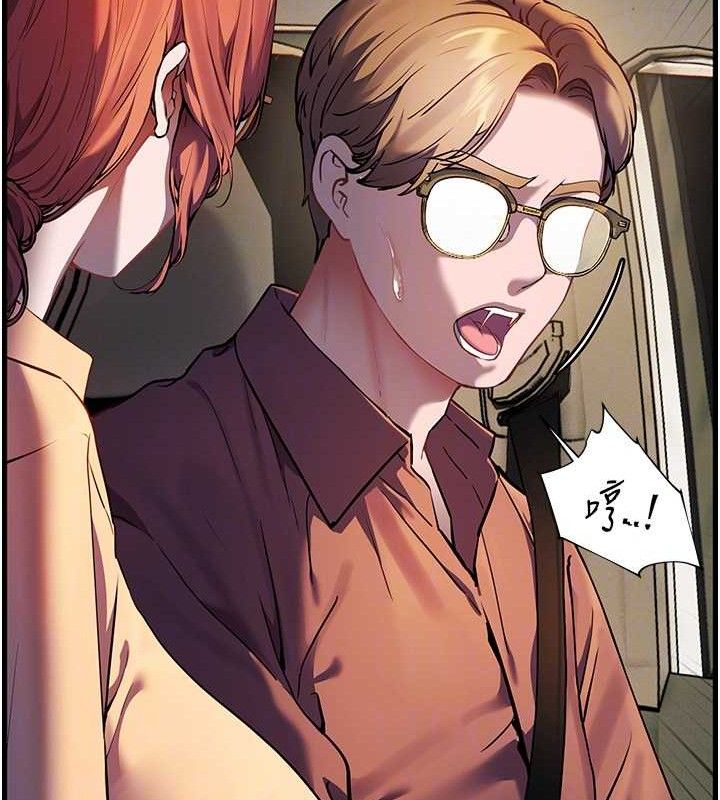 [韩国漫画] 老师的亲密指导 剧情,女教师#[176P]-94