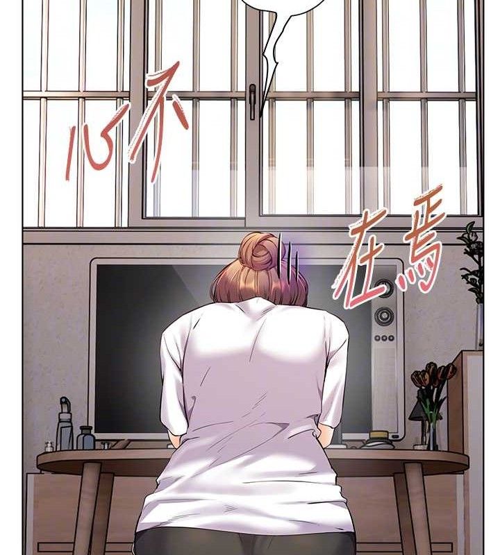 [韩国漫画] 老师的亲密指导 剧情,女教师#[186P]-115