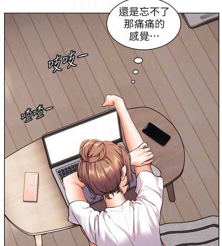 [韩国漫画] 老师的亲密指导 剧情,女教师#[186P]-120