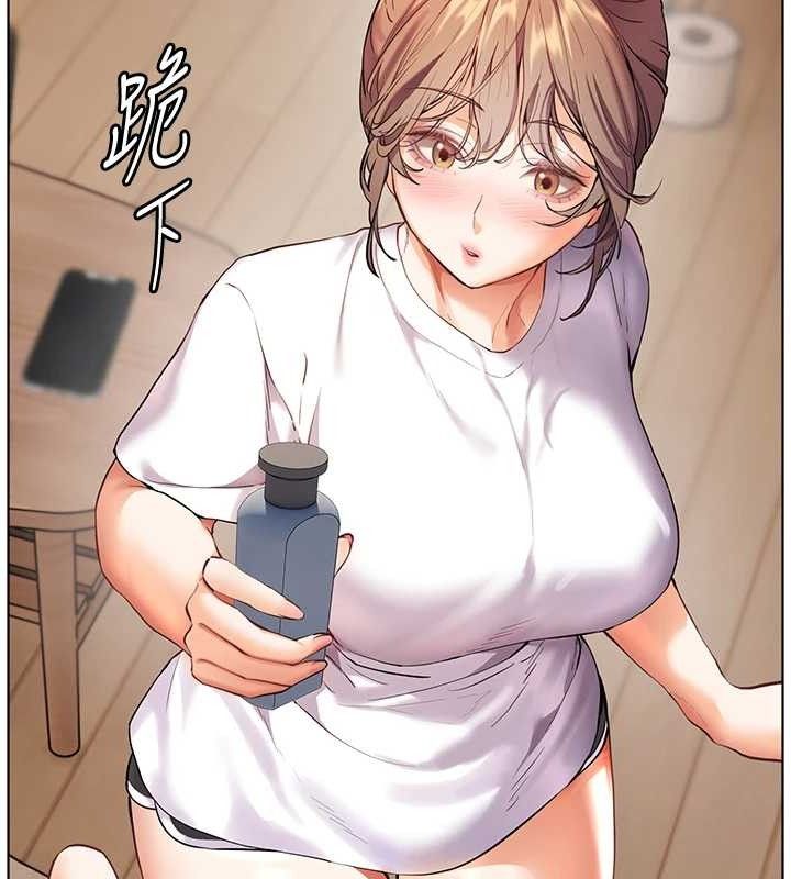 [韩国漫画] 老师的亲密指导 剧情,女教师#[186P]-129