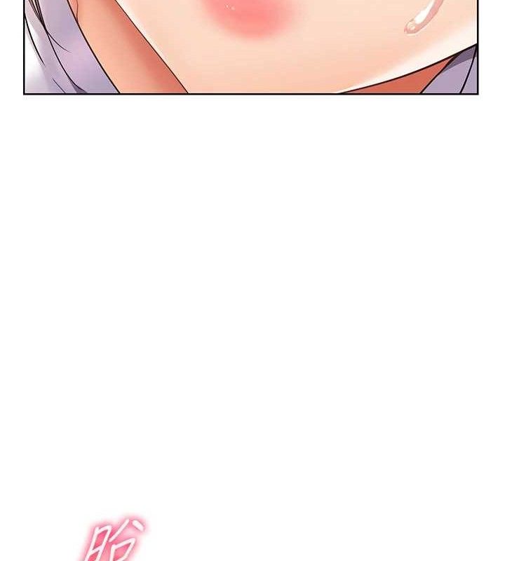 [韩国漫画] 老师的亲密指导 剧情,女教师#[186P]-132