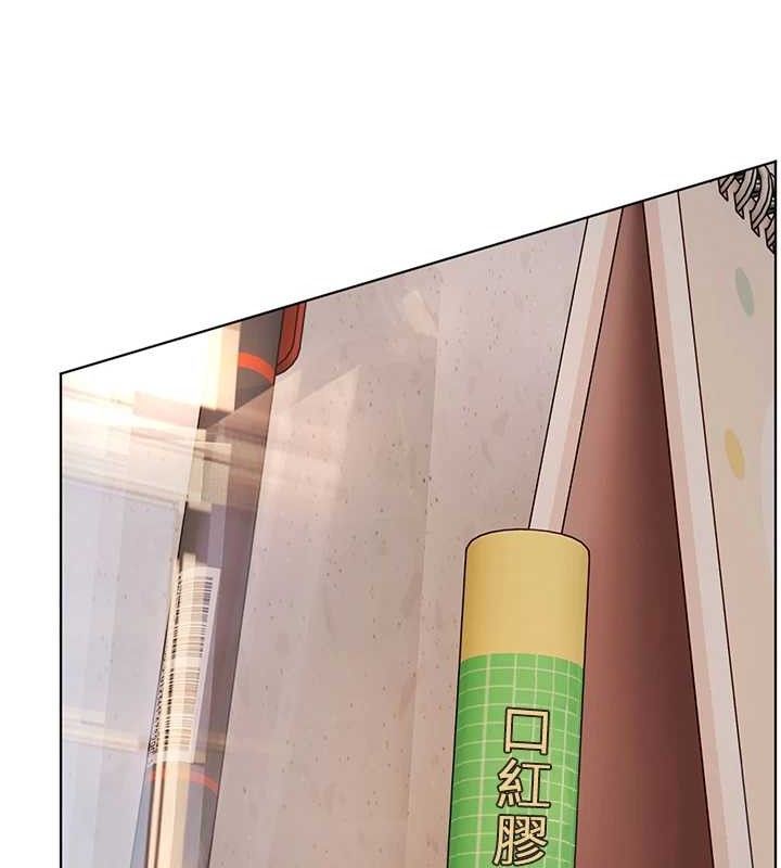 [韩国漫画] 老师的亲密指导 剧情,女教师#[186P]-147