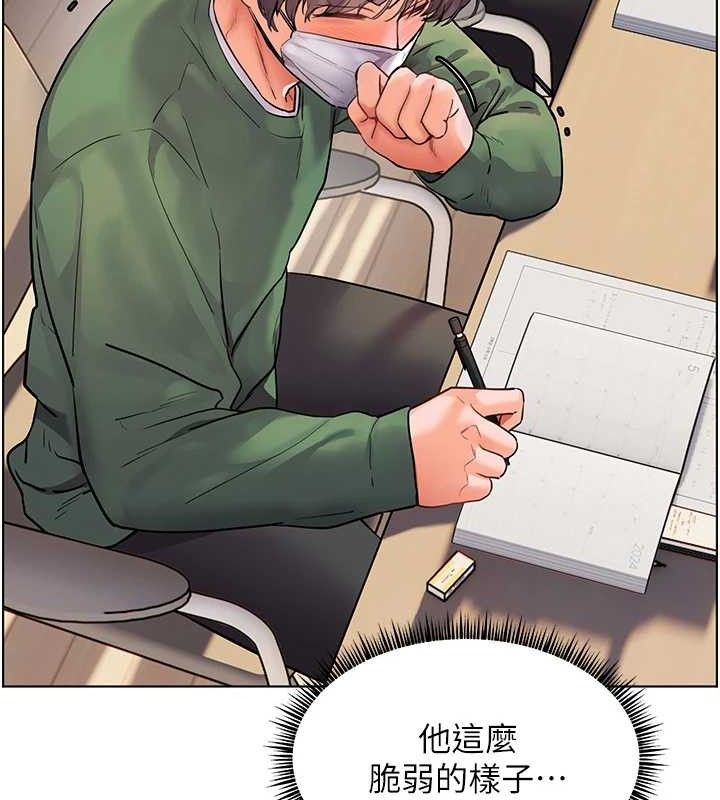 [韩国漫画] 老师的亲密指导 剧情,女教师#[186P]-182