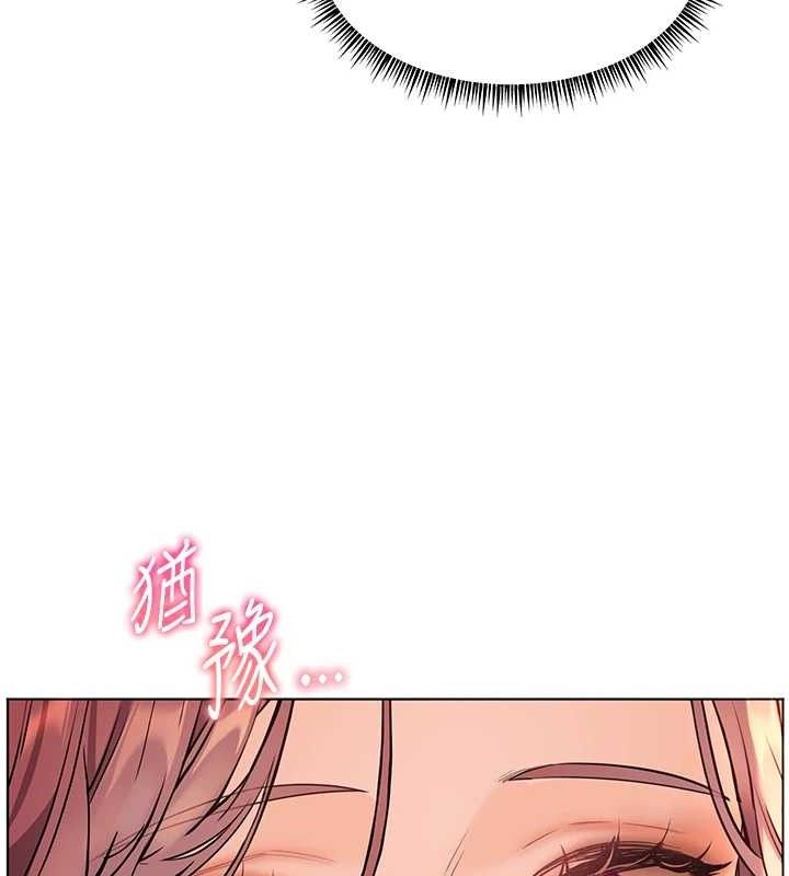 [韩国漫画] 老师的亲密指导 剧情,女教师#[186P]-183