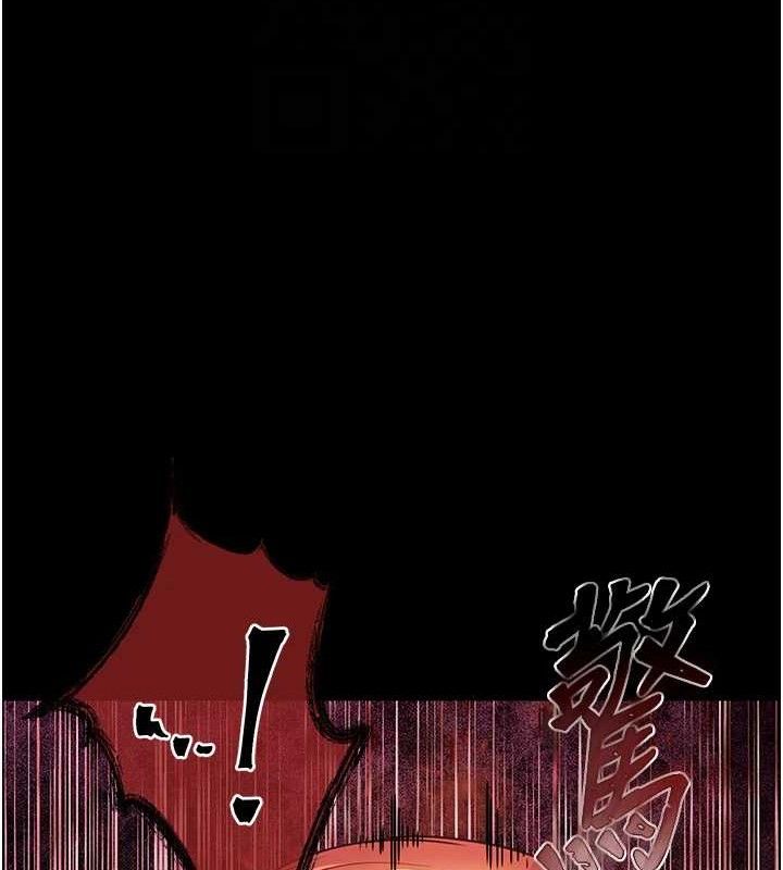 [韩国漫画] 老师的亲密指导 剧情,女教师#[186P]-19