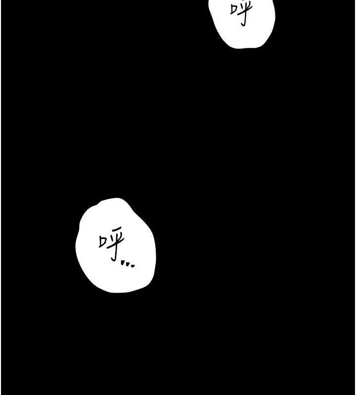 [韩国漫画] 老师的亲密指导 剧情,女教师#[186P]-22