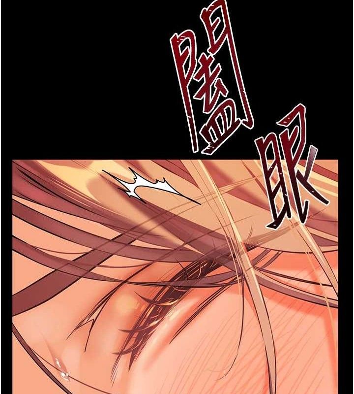 [韩国漫画] 老师的亲密指导 剧情,女教师#[186P]-5