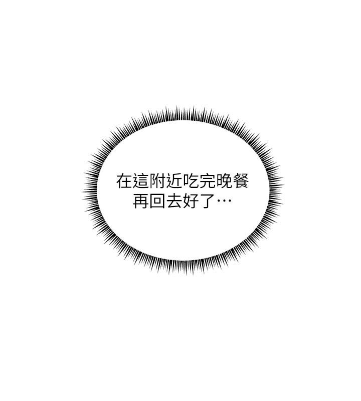 [韩国漫画] 老师的亲密指导 剧情,女教师#[182P]-144