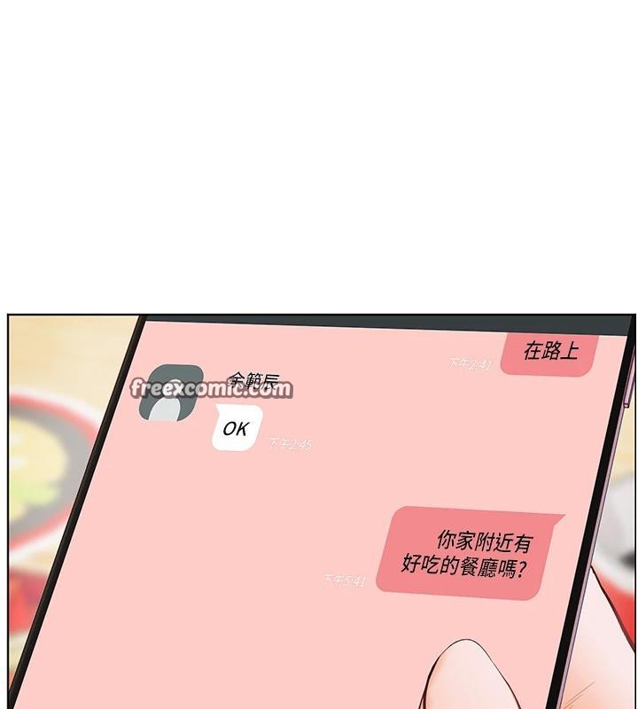 [韩国漫画] 老师的亲密指导 剧情,女教师#[182P]-149