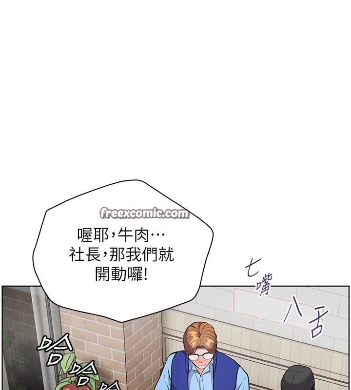 [韩国漫画] 老师的亲密指导 剧情,女教师#[182P]-163
