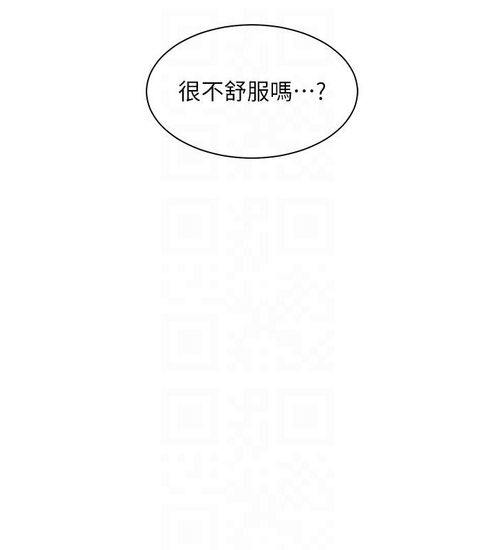 [韩国漫画] 老师的亲密指导 剧情,女教师#[182P]-18