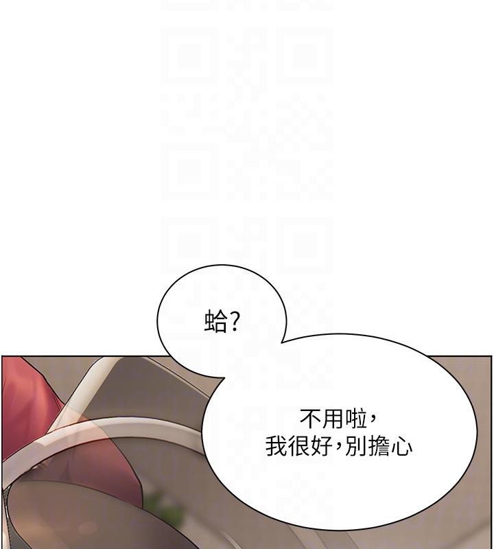 [韩国漫画] 老师的亲密指导 剧情,女教师#[182P]-32