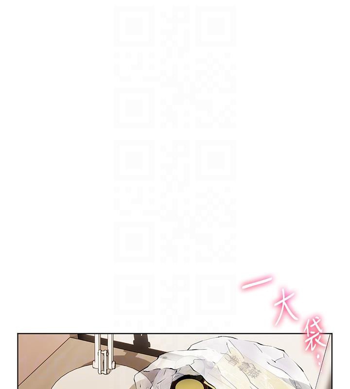 [韩国漫画] 老师的亲密指导 剧情,女教师#[182P]-44