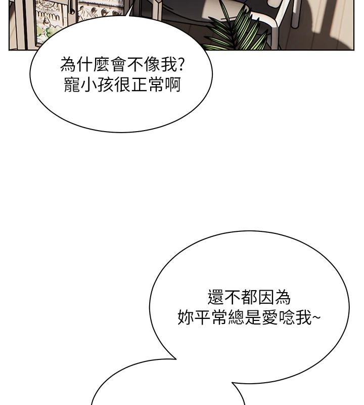 [韩国漫画] 老师的亲密指导 剧情,女教师#[182P]-57