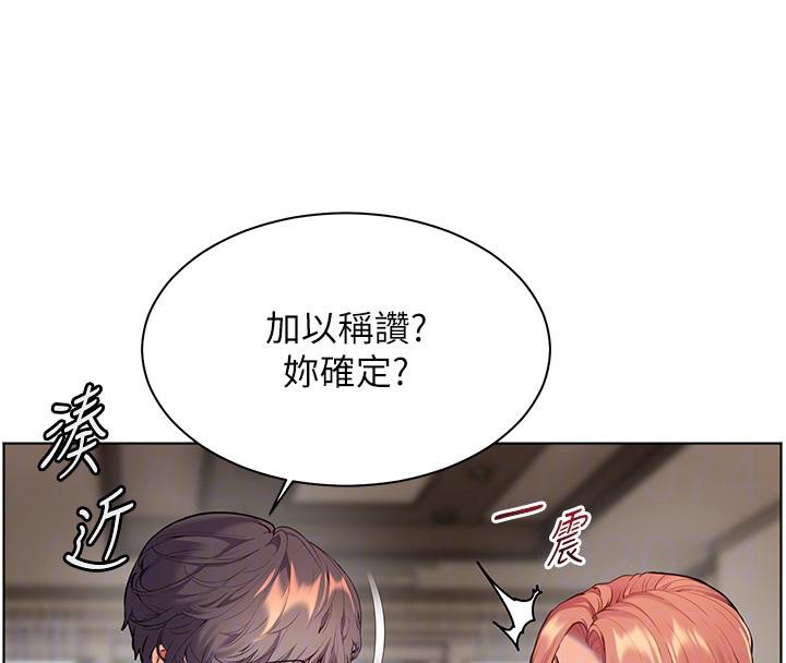 [韩国漫画] 老师的亲密指导 剧情,女教师#[182P]-63