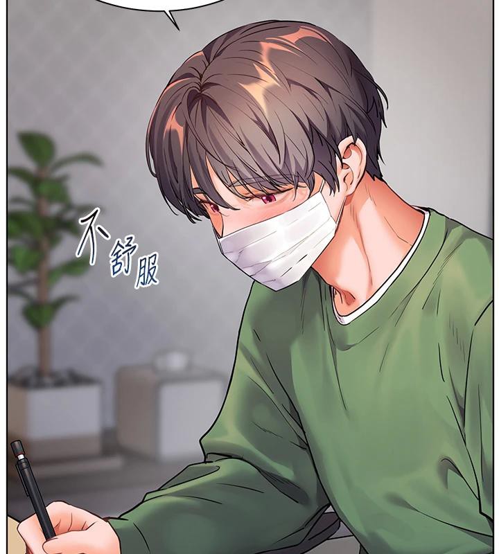 [韩国漫画] 老师的亲密指导 剧情,女教师#[182P]-7