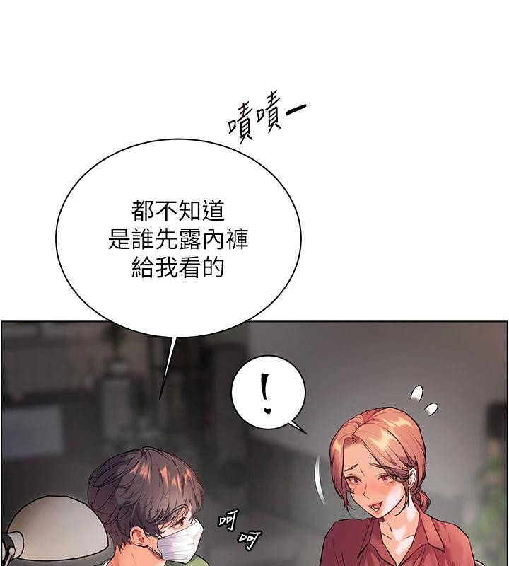 [韩国漫画] 老师的亲密指导 剧情,女教师#[182P]-72