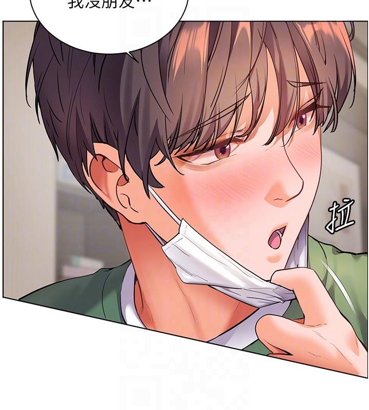 [韩国漫画] 老师的亲密指导 剧情,女教师#[182P]-75