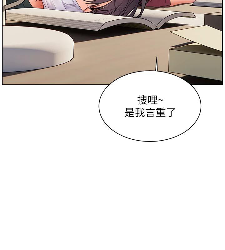 [韩国漫画] 老师的亲密指导 剧情,女教师#[182P]-79