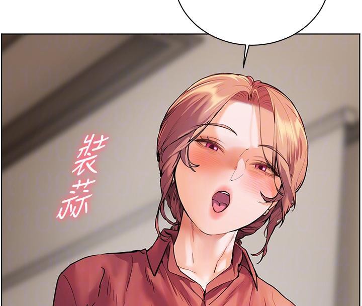 [韩国漫画] 老师的亲密指导 剧情,女教师#[182P]-85