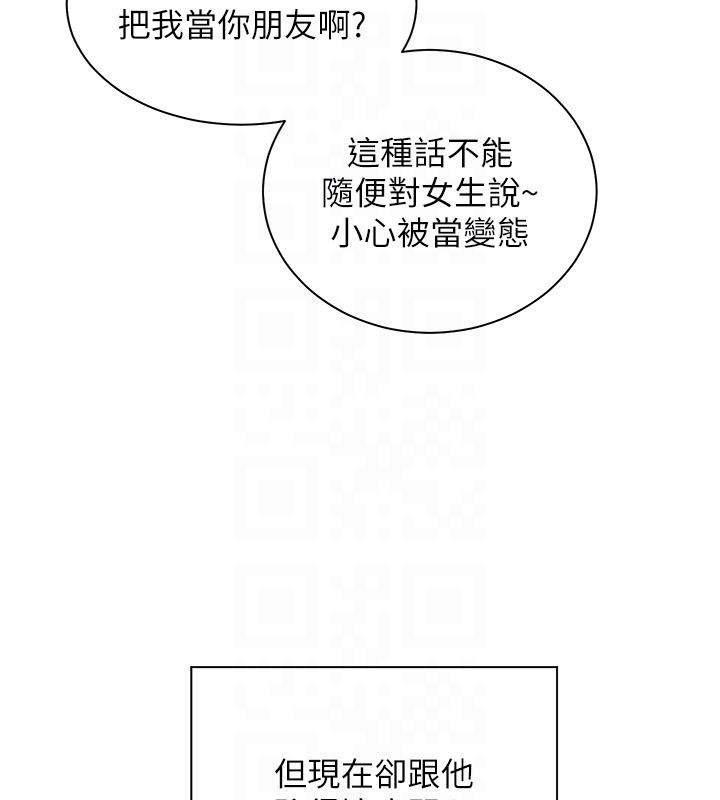 [韩国漫画] 老师的亲密指导 剧情,女教师#[182P]-90