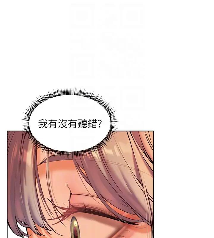 [韩国漫画] 老师的亲密指导 剧情,女教师#[109P]-31