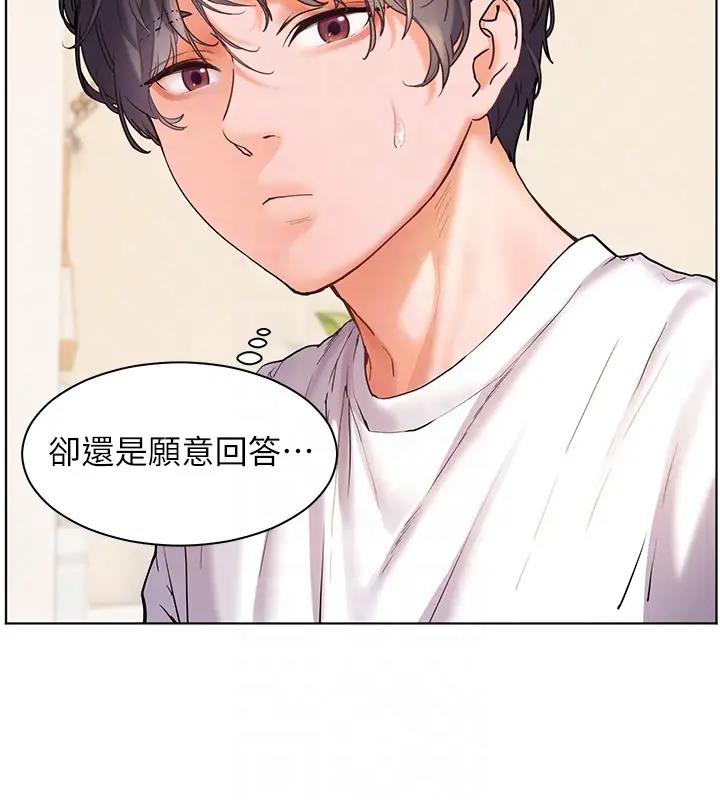 [韩国漫画] 老师的亲密指导 剧情,女教师#[109P]-47