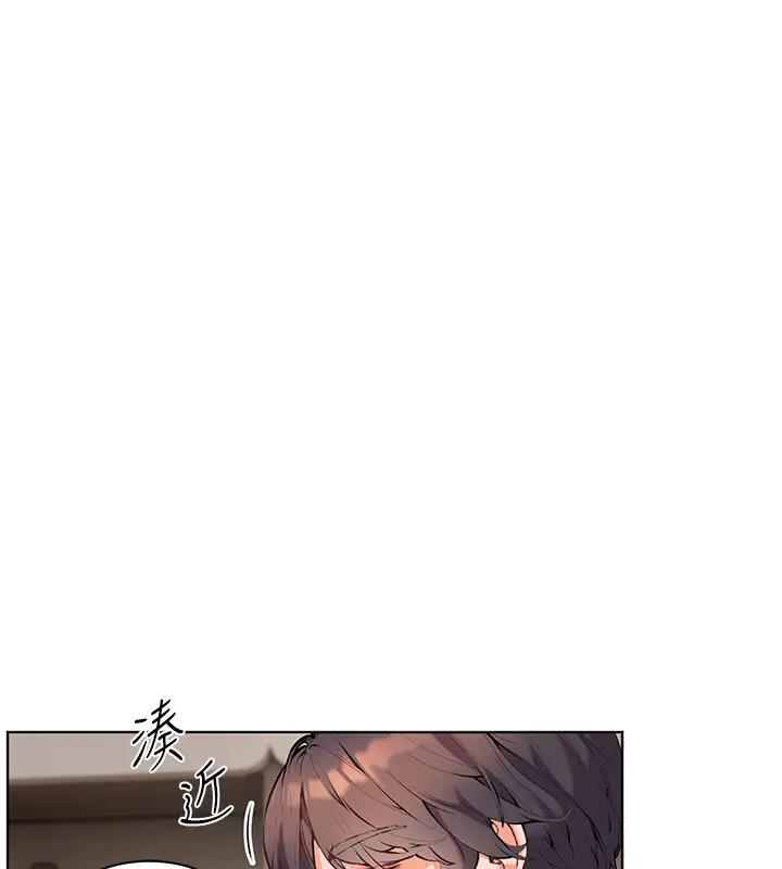 [韩国漫画] 老师的亲密指导 剧情,女教师#[109P]-52