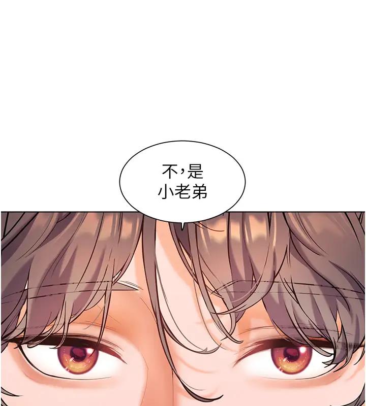 [韩国漫画] 老师的亲密指导 剧情,女教师#[109P]-59